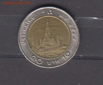 Таиланд 1991 10 бат( в блеске) до 15 10 - 9
