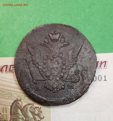 5 копеек 1774 г    до 22:00 по МСК 16.10.24 - 20241008_163326