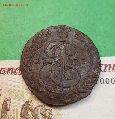 5 копеек 1777 г ЕМ орел 6 перьев до 22:00 по МСК 16.10.24 - 20241008_163824