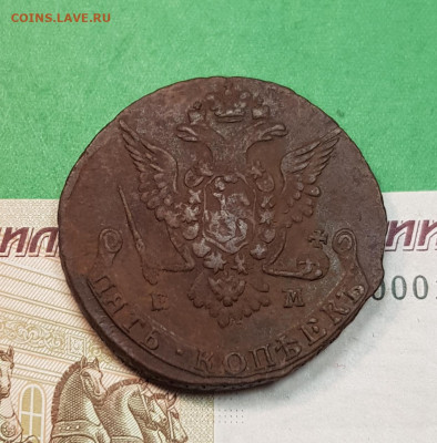 5 копеек 1777 г ЕМ орел 7 перьев до 22:00 по МСК 16.10.24 - 20241008_164037