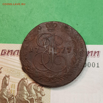 5 копеек 1777 г ЕМ орел 7 перьев до 22:00 по МСК 16.10.24 - 20241008_164016