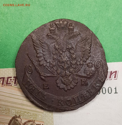 5 копеек 1781 г ЕМ большая корона до 22:00 по МСК 16.10.24 - 20241008_190849