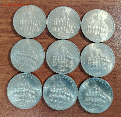 5 рублей 1991г. Архангельский собор, 9 шт. До 13.10. - IMG_20241010_204635_edit_40443687901653