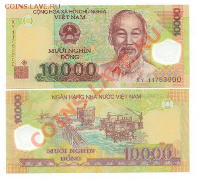 Вьетнам 10 000 донгов 2011. Пресс. до 02.02.2012 20-00 МСК - 10000 vd - 2