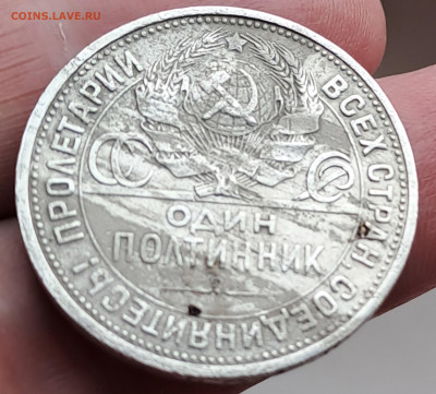 50 копеек 1924 ПЛ до 12.10.24г 22:00 МСК - 20241010_130653