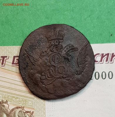 Копейки 1756 и 1757 гг на оценку - 20241010_195242