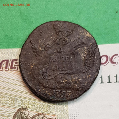 Копейки 1756 и 1757 гг на оценку - 20241010_195505