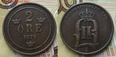 Швеция 2 эре 1874 до 16-10-24 в 22:00 - Швеция 2 эре 1874    245-ак14-4926