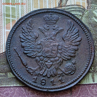 1 копейка 1811 ЕМ-НМ   До 14.10.24. в 22.00. Мск. - Изображение WhatsApp 2024-10-11 в 00.06.34_3ee2d12f