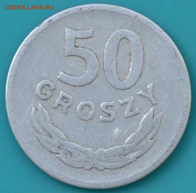 Польша 50 грош 1949. - DSC_0622.JPG