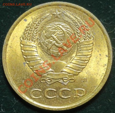 3 коп. 1991 г. (л) до 1.02.12 г. в 21.00 - 3_2_91_л.JPG