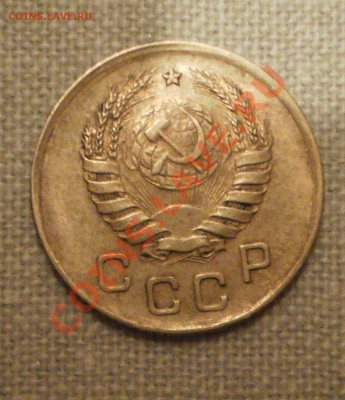 1 коп. 1939 г., aUNC, до 03.02 21:00 - P1011653.JPG