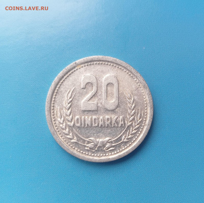 Албания 20 Киндарок 1988 - IMG20241011100012