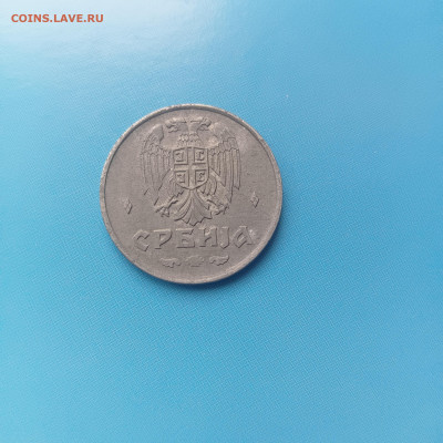 Сербия 2 Динара 1942 год - IMG20241011100004