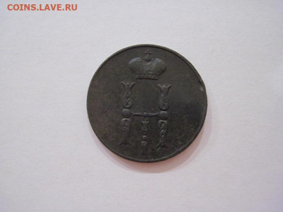 1 копейка 1851 ем  до 13.10.24 - IMG_8135.JPG