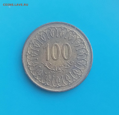 Тунис 100 Миллим 2013 год - IMG20241010184210