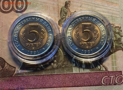 5 руб. 1991 г. Красная книга.Филин.Козел 13.10 - 55
