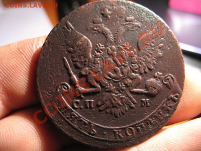 5 коп 1763 спм отличная кладовая до 2.02.2012 в 21-00 по мос - IMG_9737.JPG