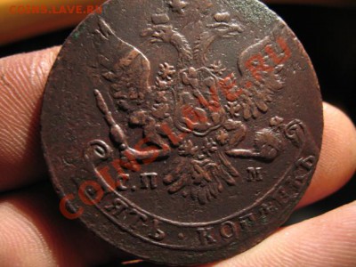 5 коп 1763 спм отличная кладовая до 2.02.2012 в 21-00 по мос - IMG_9733.JPG