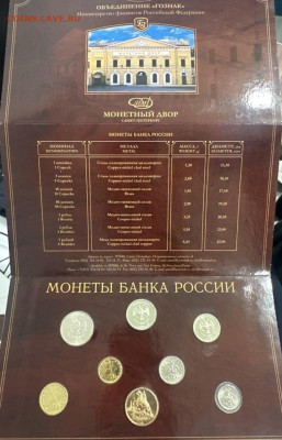 Набор 2002 Питерский - IMG_0538