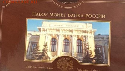 Набор 2002 Питерский - IMG_0548