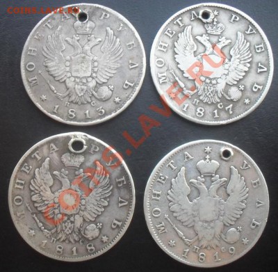 Много серебряных монет с дырками - SDC15200