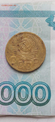 5 копеек 1952 года разновидность - IMG-20241011-WA0001