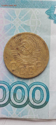 5 копеек 1952 года разновидность - IMG-20241011-WA0003