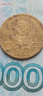 5 копеек 1952 года разновидность - IMG-20241011-WA0004