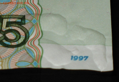 5 рублей 1997г-2022 (новые) - IMG_0008.JPG