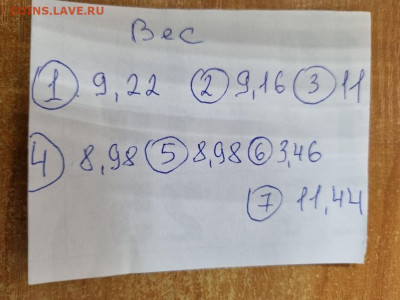 На определение - 1000061386