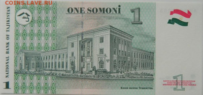 Таджикистан 1 сомони 1999 г. С рубля! до 15.10.24 - DSCN2009.JPG