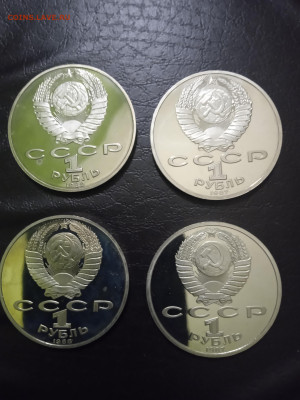 Юбилейные рубли 1987-1990гг пять шт. - IMG_20241011_131248