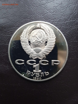 Юбилейные рубли 1987-1990гг пять шт. - IMG_20241011_131819