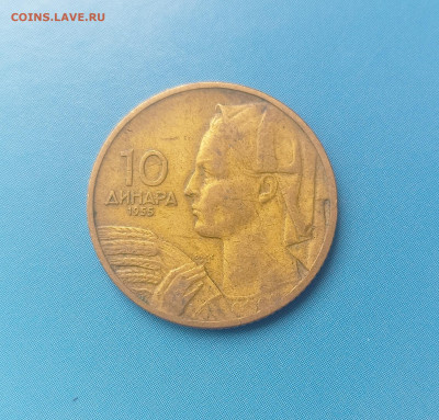 Югославия 10 Динаров 1955 год - IMG20241011115524