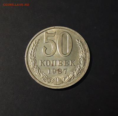 50 КОПЕЕК 1987 год. БЛЕСК ДОСТОЙНЫЙ До 17.10 - 20240503_215350