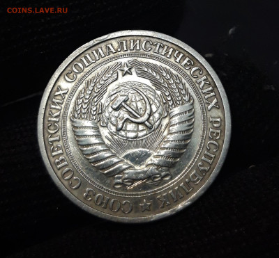 1 РУБЛЬ 1964 год. ГОДОВИК СССР До 17.10 - 20240504_203152