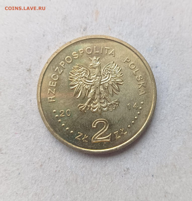 Польша 2 Злотых 2014 год , Иоанн Павел 2 , Канонизация - IMG20241011161233
