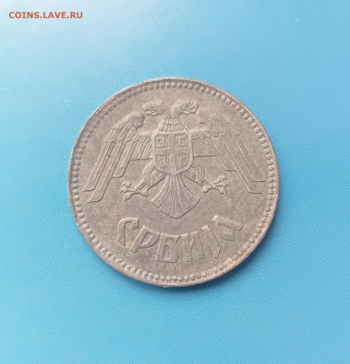 Сербия 10 Динаров 1943 год - IMG20241011155946