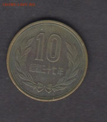 Япония 1962 10 е до 16 10 - 26