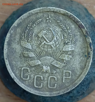 2 копейки 1936 - разновидность? - IMG_20241011_170323