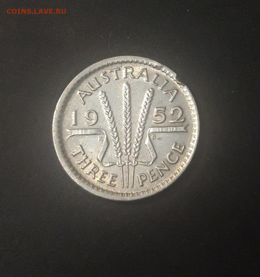 Австралия 3 пенса 1952 года, серебро. До 17.10 - 20240925_210658