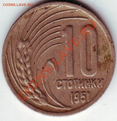 1 пайса 1945г. Брит. Индия до 31.01.12г. в 19.99 - IMAGE0057.JPG