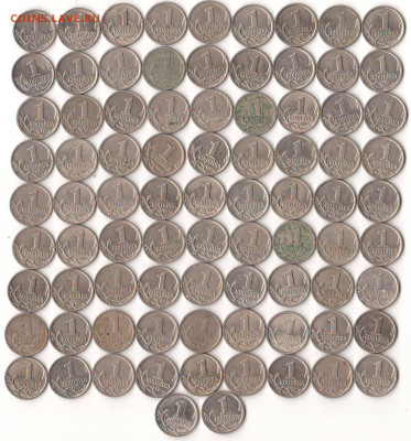 1 копейка 1997-2008гг. 83 монеты до 16.10.2024 - копейки1_обработано.JPG