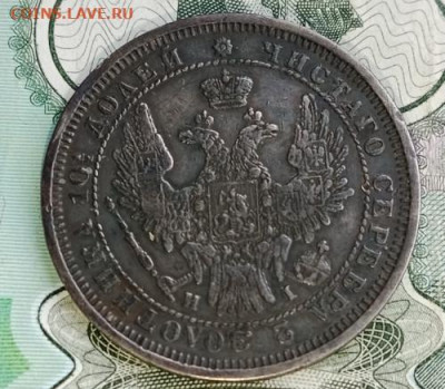 полтина 1855 СПб-НI до 15.10.24 22.00 мск - 336