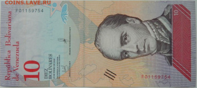 Венесуэла 10 боливаров 2018 г. С рубля!  до 15.10.24 - DSCN2015.JPG