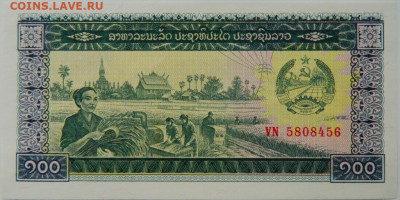 Лаос 100 кипов 1979 г. С рубля! до 15.10.24 - DSCN2006.JPG