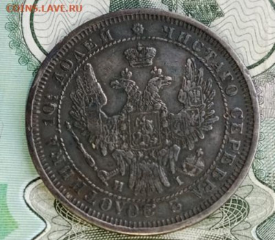 полтина 1855 СПб-НI до 15.10.24 22.00 мск - 336-2.md