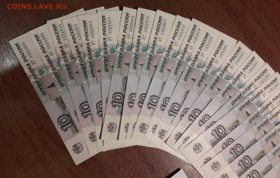 10 рублей 2004 года ПТ. ДАТА.-41 шт. UNC до 22-00 мск. 13.10 - 20241012_014320