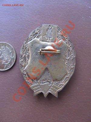 Знак "20 лет ТД Барс".(Рязань).200р. - IMG_0031_900x1200.JPG